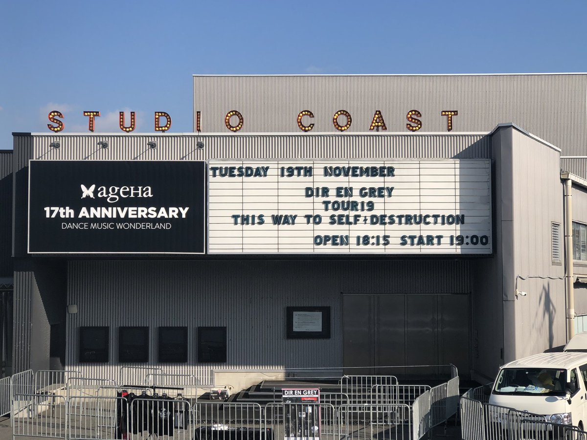 aklec1991's tweet photo. 去年の昨日今日の出来事らしいですよ
#DIRENGREY
#ThisWaytoSelfDestruction https://t.co/hIdLq7efks