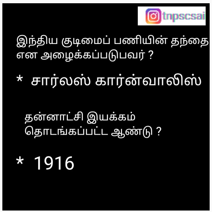 tnpscsai's tweet photo. https://t.co/OsVT9RHhA6