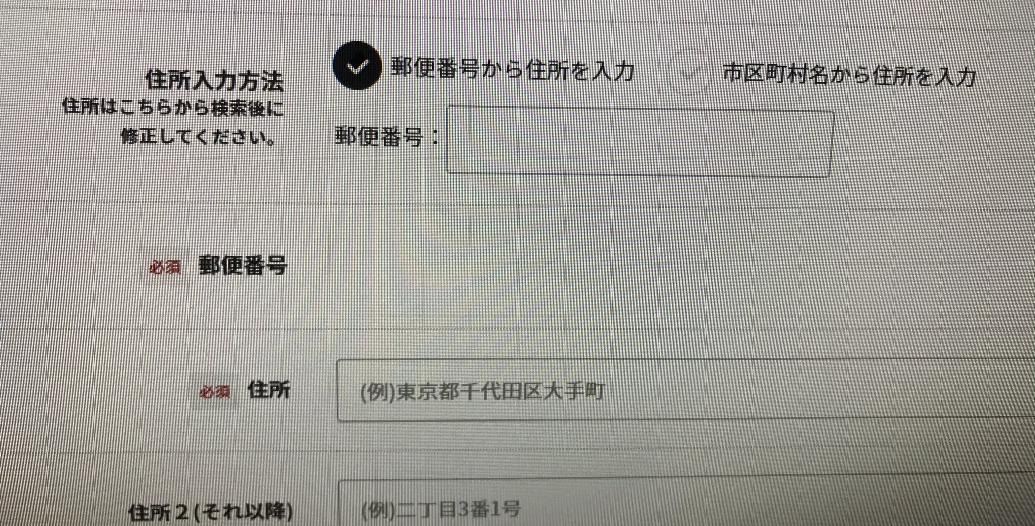 ট ইট র あかしゆき 新人vtuber ここの郵便番号が反応してくれない T Co Fqkxikrpld ট ইট র