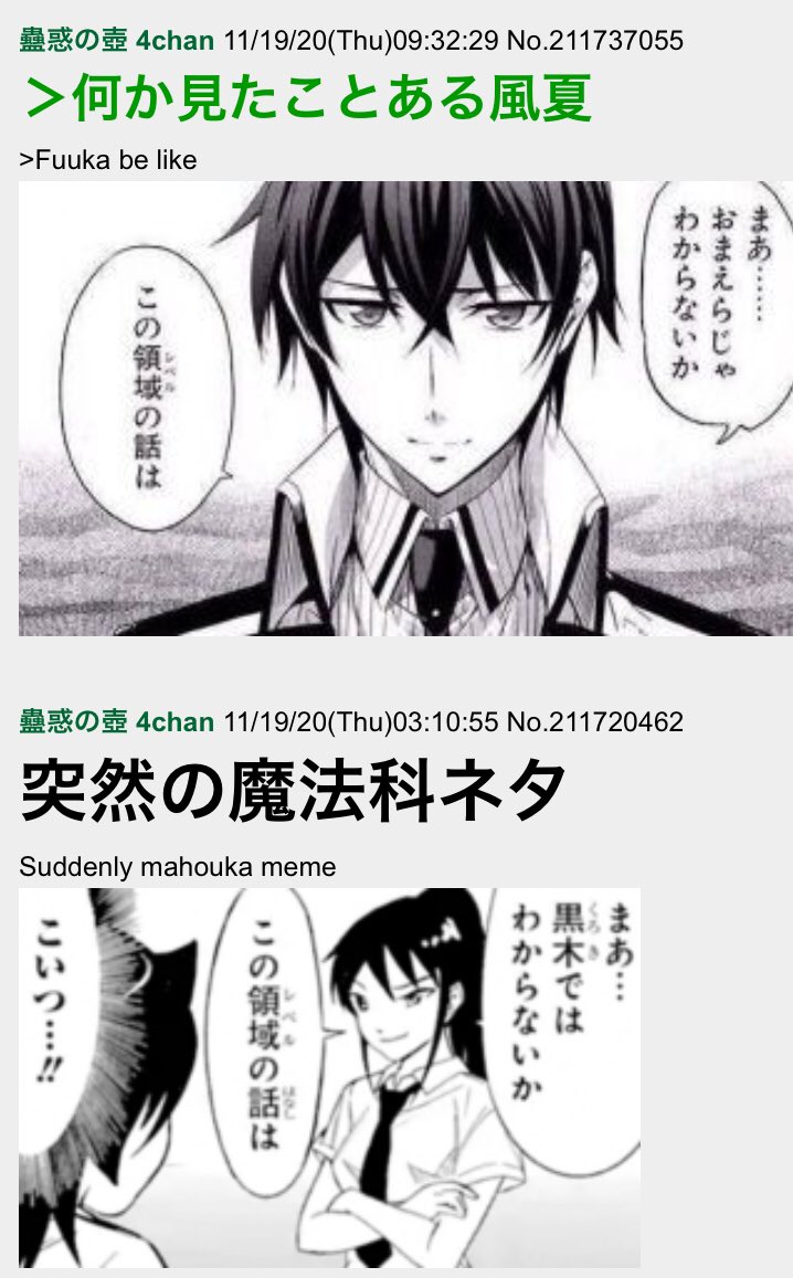 Watamotist Pa Twitter オチのひとコマ目にも若干のヒストリエみがあったのですよ わたモテ読む上でヒストリエはもう必読なのか