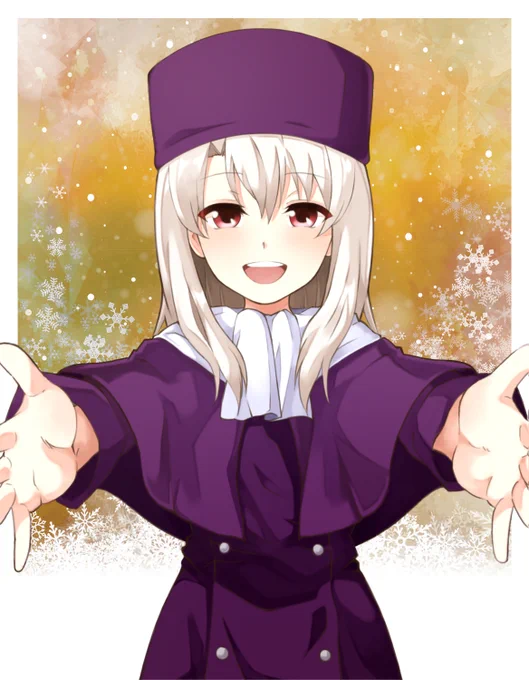 イリヤちゃんハグしてぇ
 #イリヤ生誕祭
#イリヤ生誕祭2020 