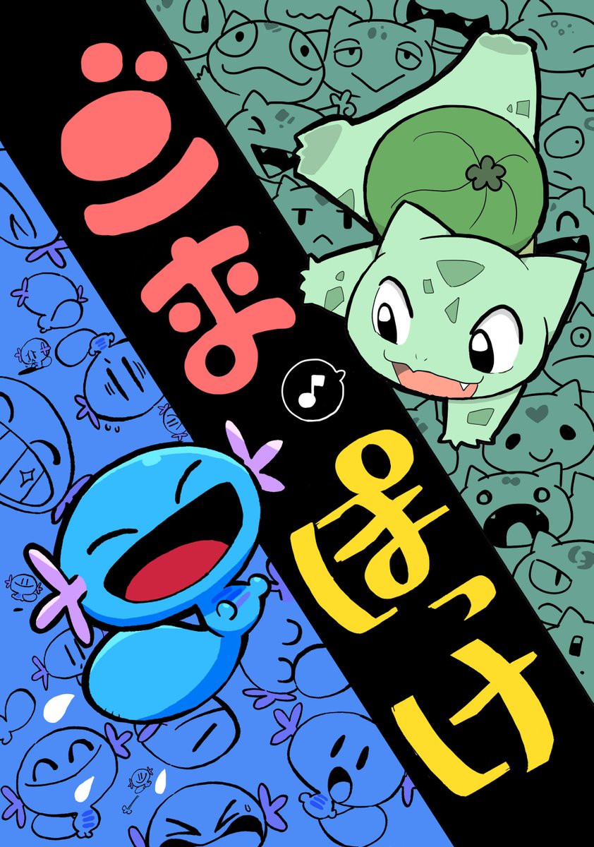 【けもケット9.5】
当日のおしながきです。
新刊は『ごまぽっけ』と『こはるびより』です。

サークル名「ポケットさいだあ」
配置【G-14】

今回ごま本人は出ますが、売り子の手伝いがいません。なので席を外して不在になる事もありますが、どうかご了承ください。なるべくいるようにします。? 
