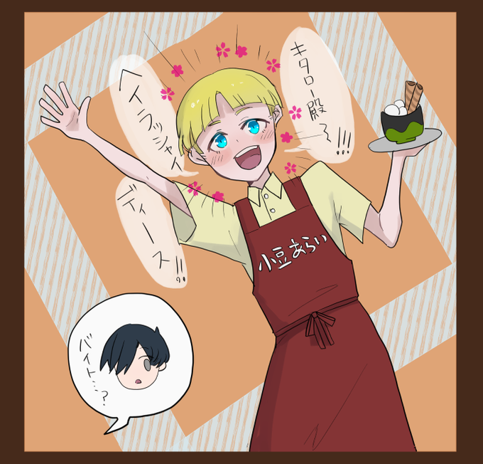 ペルソナ3のtwitterイラスト検索結果 古い順 ペルソナ3のtwitterイラスト検索結果 古い順