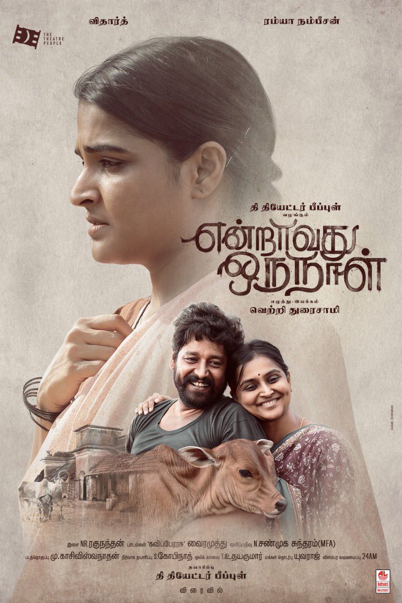 nambessan_ramya's tweet photo. Thanks dir @VetriMaaran for releasing the first look of #EndraavathuOruNaal directed by debutant dir @vetrid Thanks for the role which made the actor in me gratified.This poignant story would connect with everyone. @TheTheatrePeop1 @Kirubakaran_AKR @proyuvraaj https://t.co/Sj4IJ3IwL8