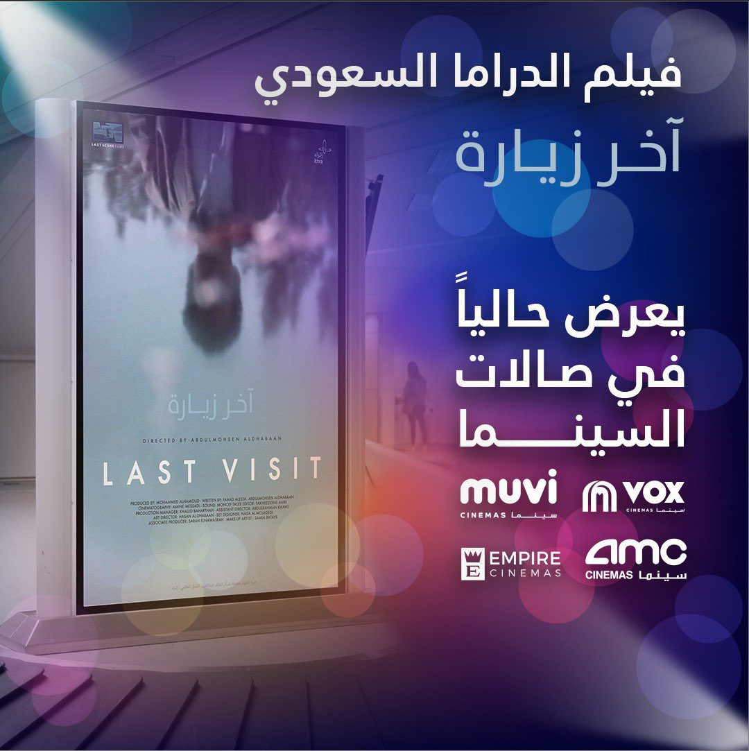 CineWaves Films tweet media