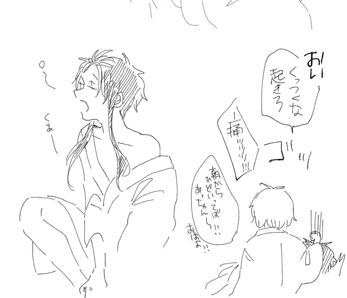 学隊  特に何でもない落書きの一部 