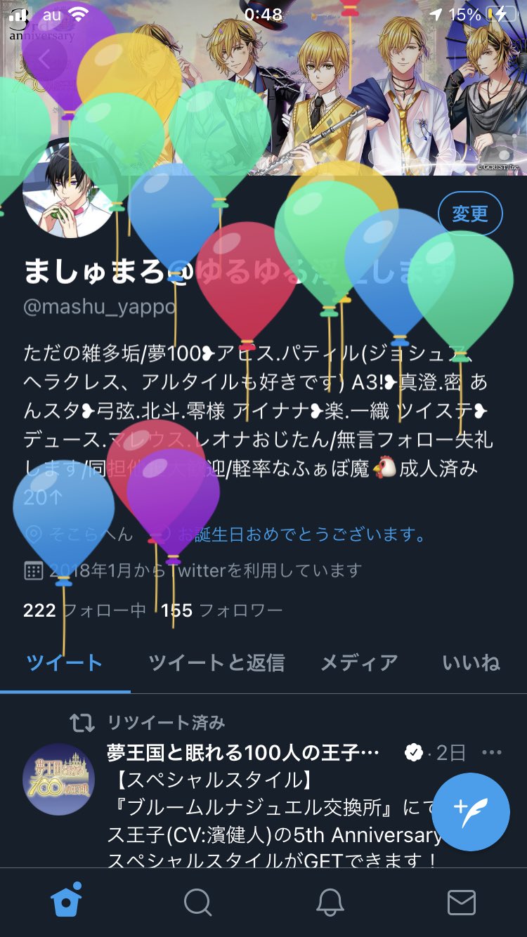 ましゅまろ わりと浮上中 Mashu Yappo Twitter