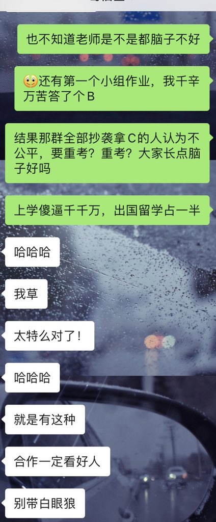 YinqiLin's tweet photo. 吐槽说一下在英上学这件事儿。
目前还在国内上网课，也用Zoom，slack，但欧洲的教师一成不变，喜欢用邮件效率低，无数次的把论文当垃圾处理掉。我已经把Ddl提前两周，结果一报告还是做了仨月现在还在改。大洋彼和时差工作，确实让我措手不及。总之就留学让人裂开。😇
（截图是我和某伦敦学院学生聊天） https://t.co/pYUijkZWn9