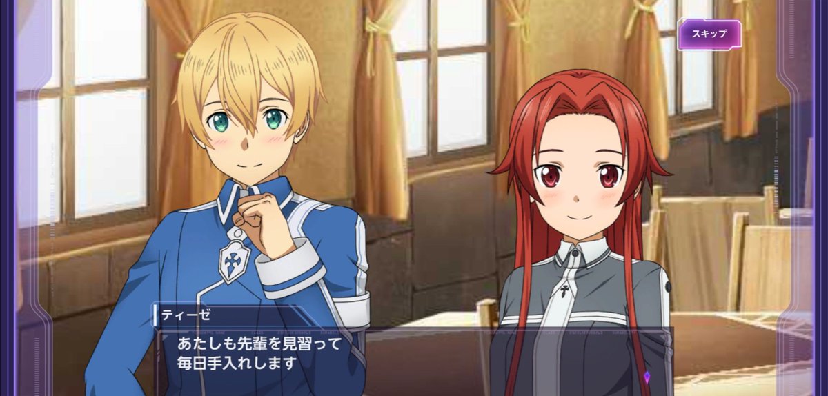 Passerby Cat on X: SAO - AW connection thread For @KaoriHikariLF I can't cover all connections because there are untranslated LN volumes but I'll do my best to mention them in order.