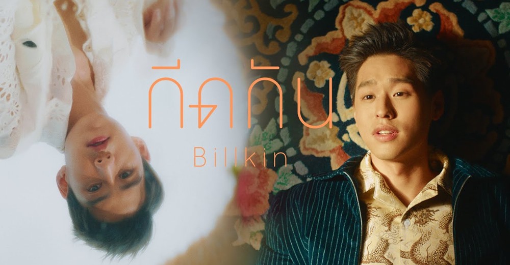 sirnon_'s tweet photo. ที่ต้องชมอีกมากคือ เพลงประกอบแต่ละเพลงดีมาก สื่อถึงช่วงเวลาและอารมณ์ของตัวละครได้ดีมาก แถมเป็นเอกลักษณ์กับคนที่แต่งมาก เพราะทุกเพลง
กีดกั้น - โอม cocktail
แปลไม่ออก - อะตอม ชนกันต์
โคตรพิเศษ - เอก season five
#แปลรักตอนจบ https://t.co/U5YMOyihIo