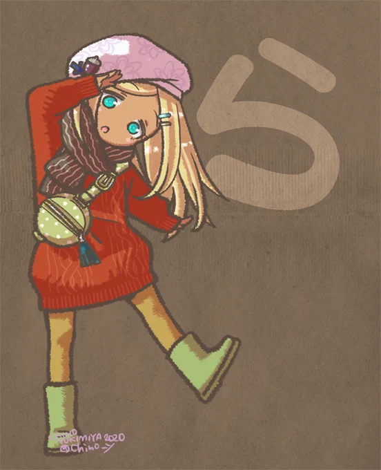 Autumn 