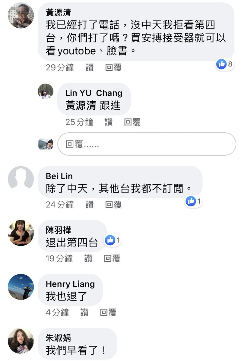 dryadb43738's tweet photo. 一日觀察，中天換照不過後的最大損失者是第四台業者，因為大家說沒有中天就不看第四台了，最大的受益者是安博盒子，因為9.2說上面可以看https://t.co/2fWrS2pvij（笑出聲來 https://t.co/JiTs4N3khV