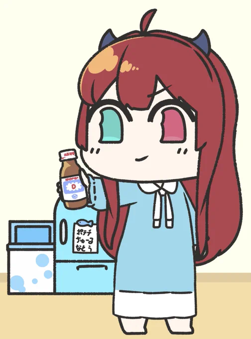 たまにはこれ一本!

ロアちゃんリポDやオロC飲んでる〜?
たまには、あの匂いをかいでゴクリと野菜ジュース以外もね
そしてロアちゃんにエネルギーを!パワー!!
そして筋トレ新記録だ!

今日のご飯
お肉と豆腐のヤツ!
ロアちゃんも明日のご飯にお肉とお豆腐はどうかな?
美味しいよ
 #ロアート 