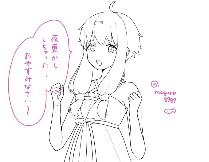差分作るの楽しい～～!でも今日はここまで🌙
おやすみなさい! 