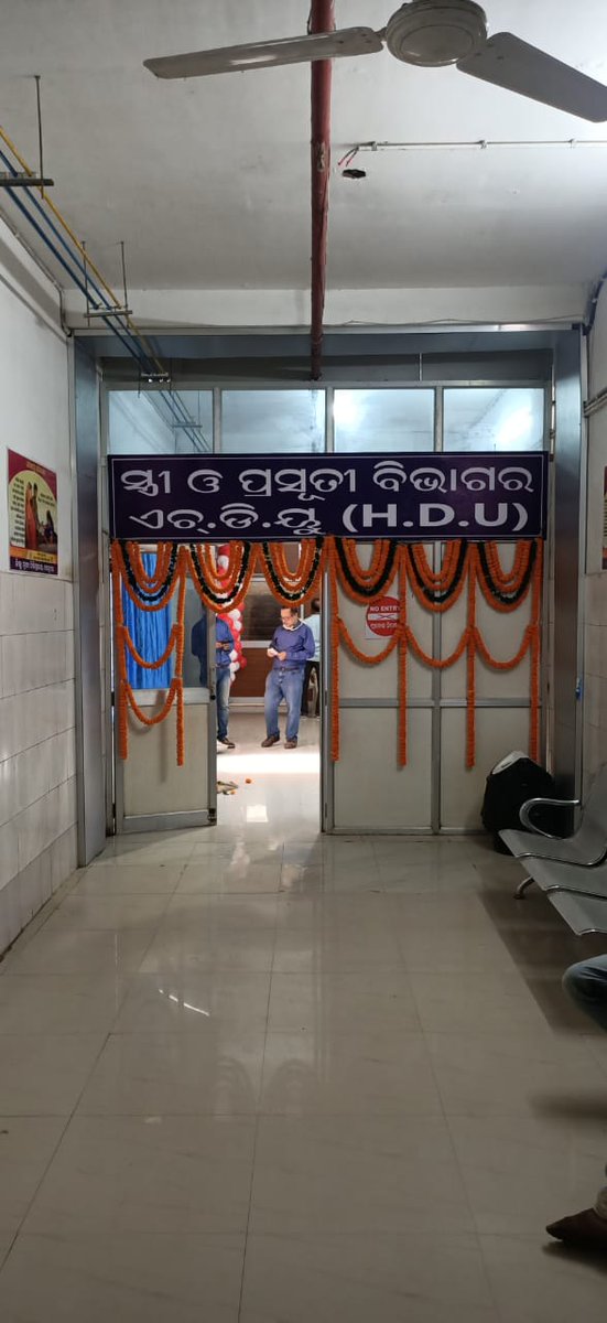 Dist_Kendujhar's tweet photo. High Dependency Unit(HDU) to give better medical care for high risk mothers inaugurated today in DHH,Keonjhar.This augments Health facilities. It'll help in further reducing MMR. It was inaugurated by a Senior Staff Nurse in presence of Collector,Keonjhar,CMDO&amp;Health Staff https://t.co/8JkFlrySST