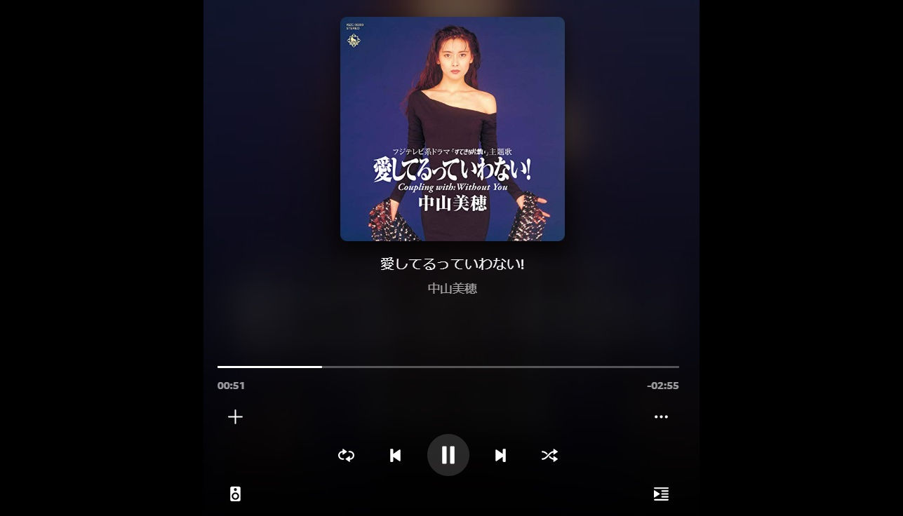 ばぶりっくぷれっしゃー على تويتر Nowplaying 中山美穂 愛してるっていわない Single Release 1990 10 22 作詞 安藤芳彦 作曲 羽場仁志 編曲 樫原伸彦 フジテレビ系ドラマ 月9 すてきな片想い 主題歌 1990 10 15 12 17 主演 与田圭子 林ナナ 役 共演 ばぶりっくぷれっしゃー على تويتر Nowplaying 中山美穂 愛してるっていわない Single Release 1990 10 22 作詞 安藤芳彦 作曲 羽場仁志 編曲 樫原伸彦 フジテレビ系ドラマ 月9 すてきな片想い 主題歌 1990 10 15 12 17 主演 与田圭子 林ナナ 役 共演