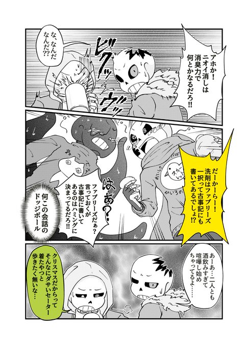 夢小説オーダー　もち様 夢小説オーダー もち様