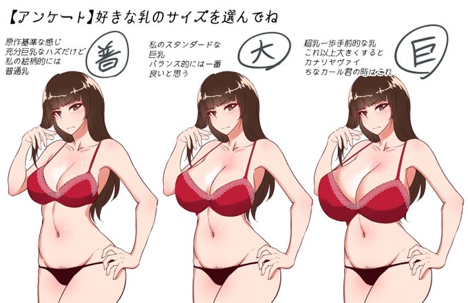 今後しほさんを描く際の参考にしたい所存
ぶっちゃけカール君本のはデカくし過ぎたと思ってるんだけどどうですかね(一発ネタのつもりだったから)

リプ欄↓ 