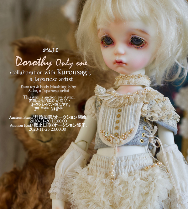 Imda Doll Dorothy 3 0 White Skin 韓国球体関節人形 Webstartup Com Br