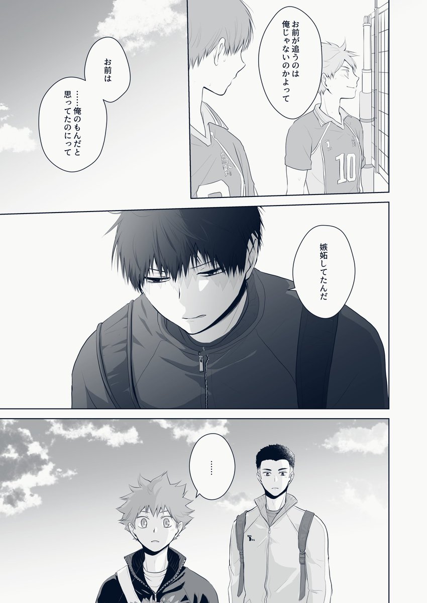 ②-2(5〜8/12枚) 
