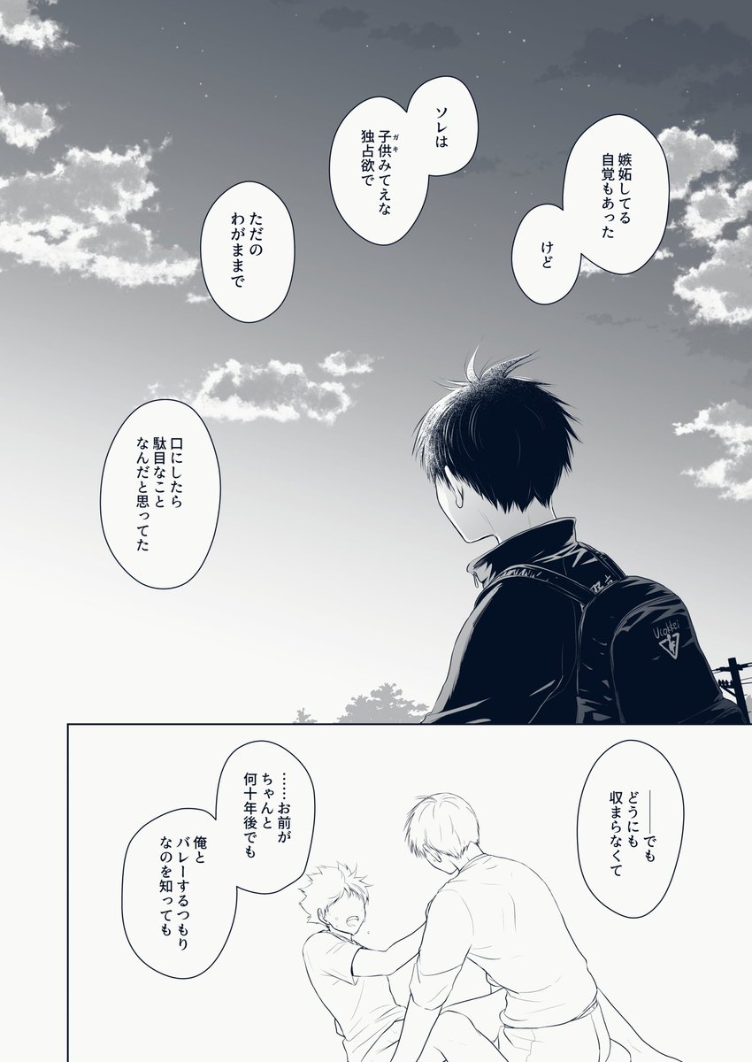 ②-3(9〜12/12枚) 