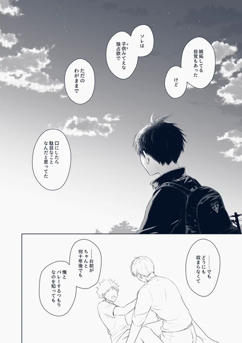 ②-3(9〜12/12枚) 