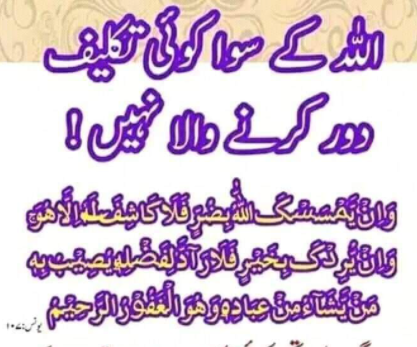 SyedaSaba12's tweet photo. @Nazo28627104 @HarisKhalil10 @bint_aysha @amberrr_S @JKDubai1 @ehtesham_asif @TheK_Khalid @KhawarCh @ather_hameed @PowerStruggle6 @MissionOfQuran @doc_farqaleet @Sajidkamboh17 @RashidRauf @Yasir_Mongol @Zeeshan85390728 @SBushraIqbal @ErinaKhan8 اور اگر افسر نے خود حکم دیا ہو کہ صرف مجھی کو پکارو مجھ سے مانگو
میرے سوا کسی کو نہ پکارو
میں تمہاری شہ رگ سے بھی زیادہ قریب ہوں
تمہاری پکار والتجاوں کو سنتا ہوں
تو کیا آپ پھر بھی ماتحتوں سے مانگنے جائیں گے ؟🤔👩🎤😋
#LateefNuqta #PointToPonderOver #Quran #Verses #TimeToTurn https://t.co/1JCPkUA5Ol