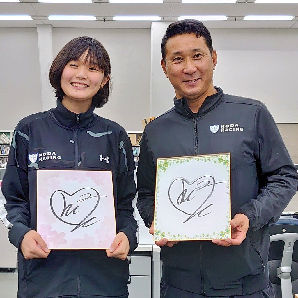東京中日スポーツ on X 東京中日スポーツ on X