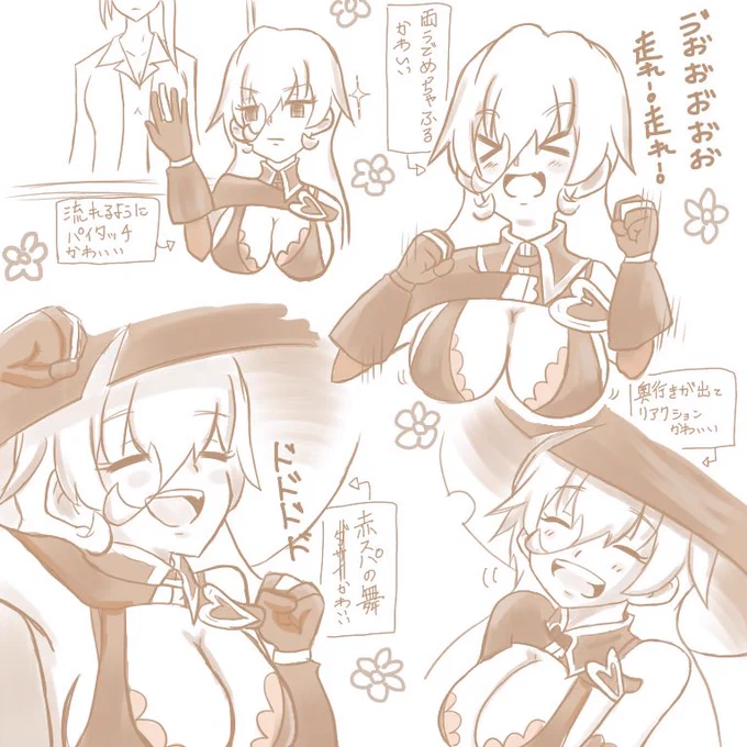 にじ3Dで反応がみれるのめっちゃ面白いんやが?
 #ソシ絵ール 