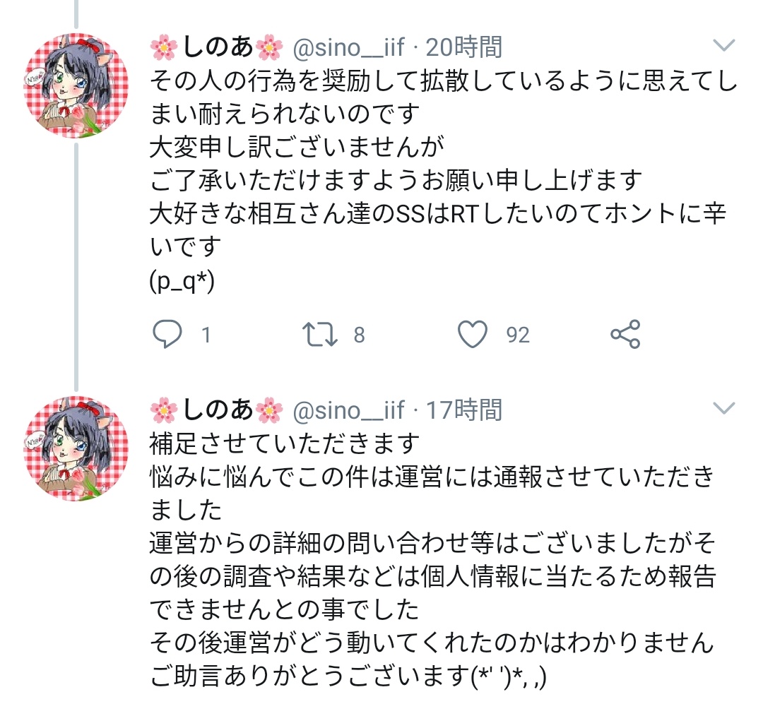 見せろ 頼む 今 健太郎 を ぞ チンポ こそ チンポロ応援団の「開成魂」って