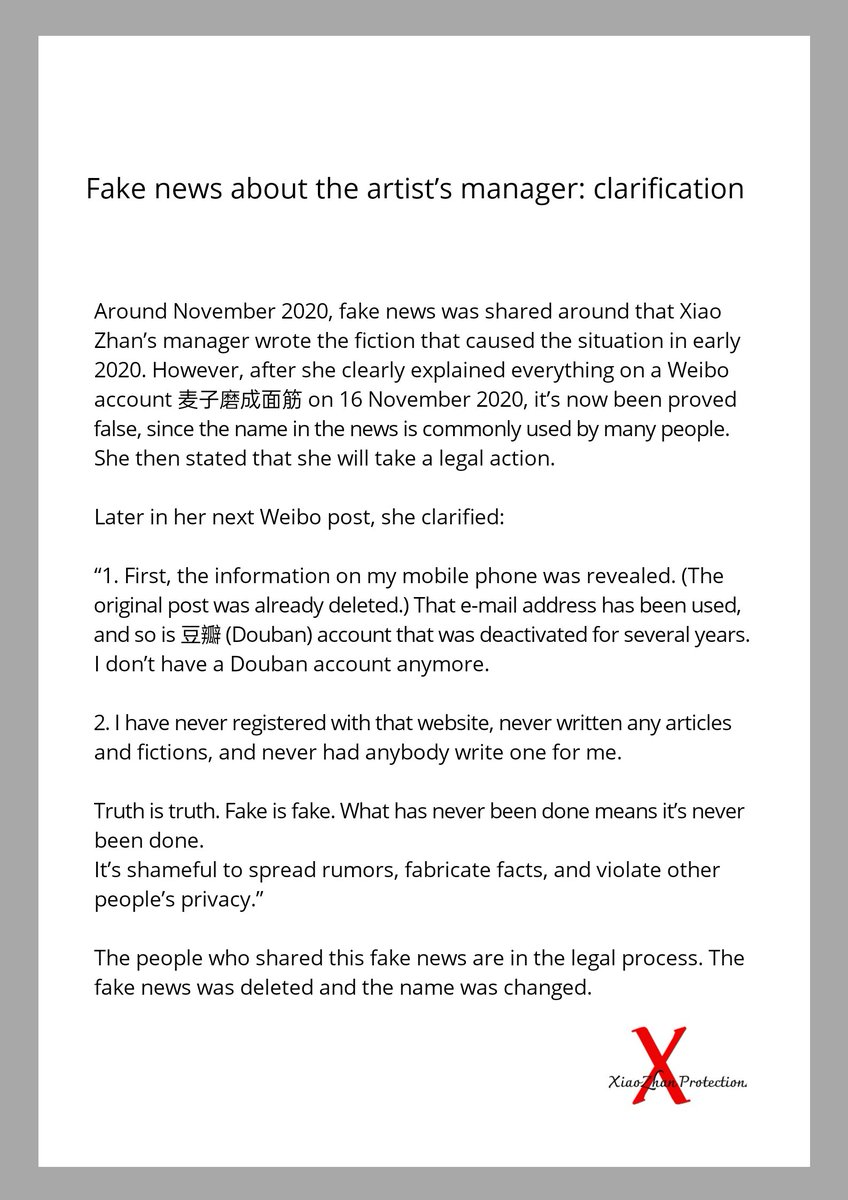 XZProtection's tweet photo. 📍PART6 

Fake news about the artist’s manager: clarification

#XiaoZhan https://t.co/uPsGkWLYUE