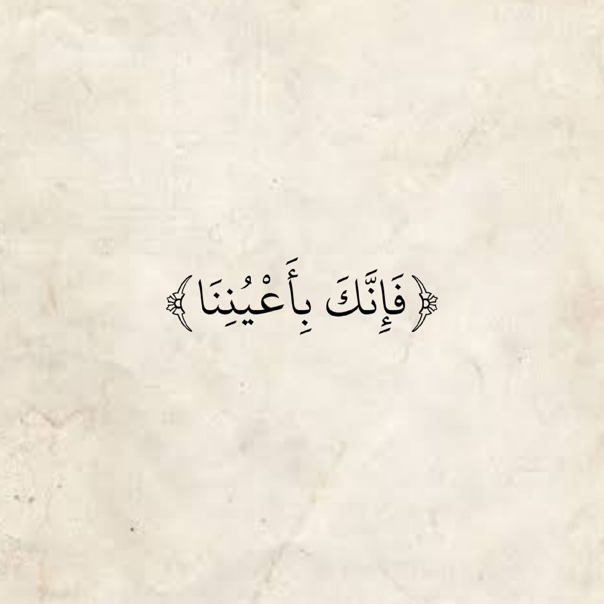 المُصْحَف (@almosahf) on Twitter photo 