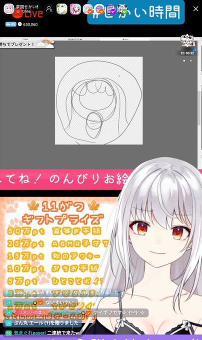 藍斗ぽんずのtwitterイラスト検索結果 藍斗ぽんずのtwitterイラスト検索結果