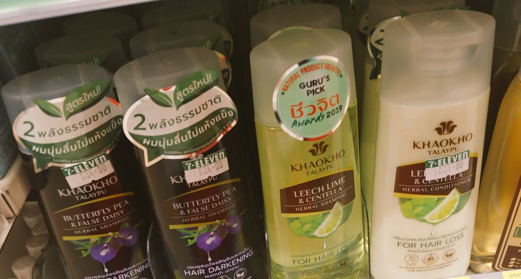 アレルギーで、アミノ酸系シャンプーしか使えないので愛用中。
オーガニックと書いてオーガニックじゃないシャンプーがたくさんありましたが、これは本当にオーガニック☺️☺️
#アミノ酸シャンプー
#オーガニック
#自然に感謝