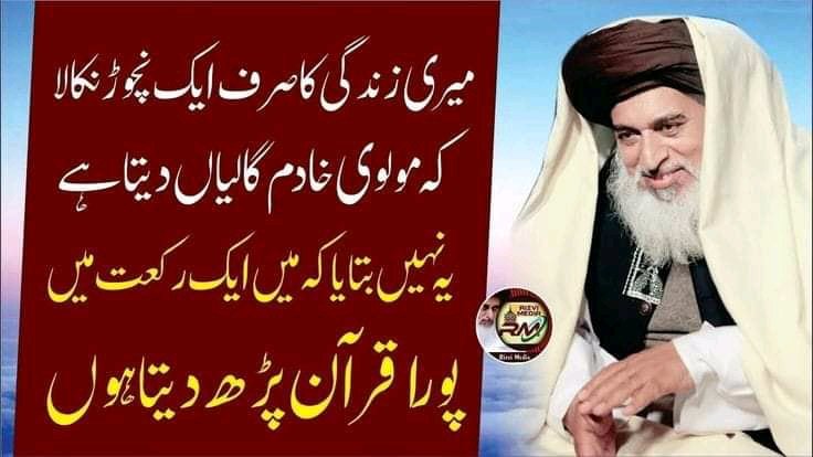 SMshabanAli's tweet photo. Aapka Badal koi nahi ho sakta Meri to jaan hi nikal gayi 😭😭😭😭😭 Aaaah #KhadinHusainRizvi https://t.co/0MxMIPJPUG