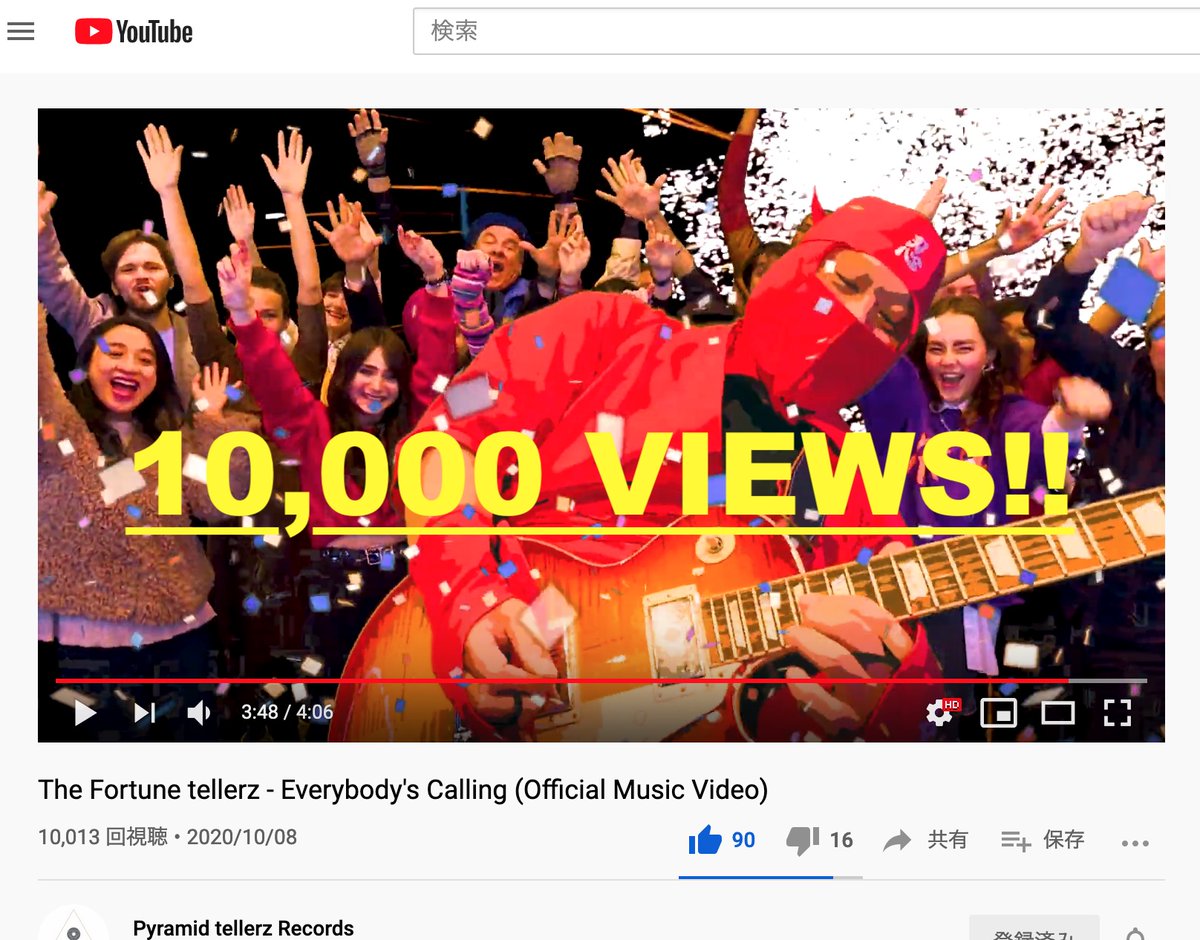 The Fortune tellerz tweet media