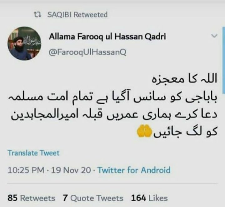 umaimakhanhere's tweet photo. Khadim Jani, what's this behaviour??👀
#KhadimRizvi #KhadimHussainRizvi #khadim #TLP #DawnNews #ARYNewsUrdu https://t.co/RJJquZdB39