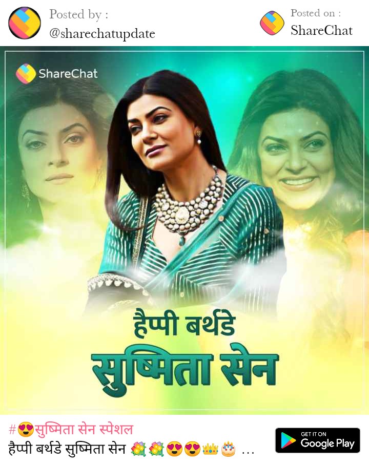 Happy Birthday Sushmita Sen     