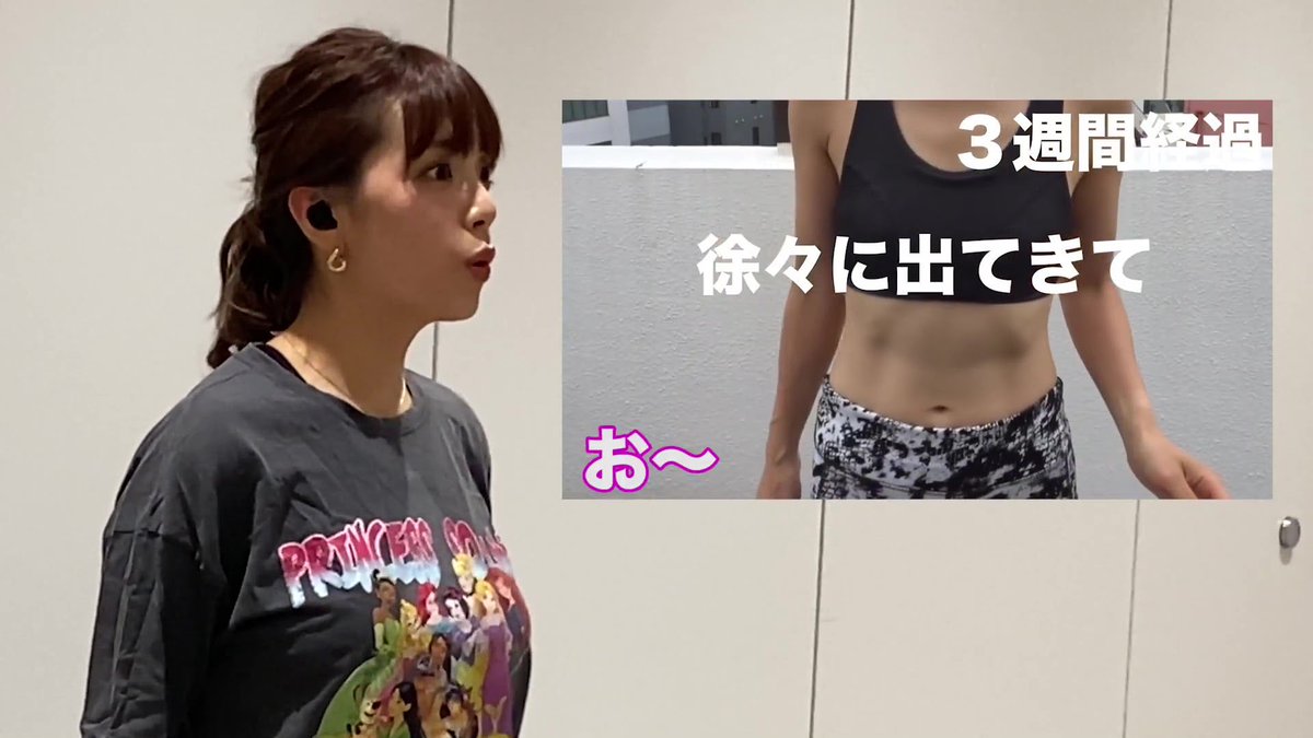 ゆ*屋様 三谷紬チェキFLASH 三谷紬 #三谷紬 #EX