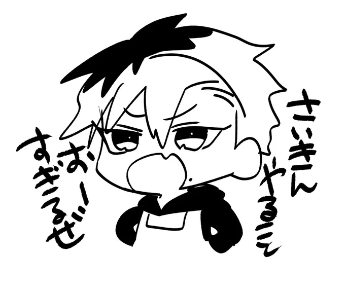 仕事やら機種変やら一人暮らしの準備やら落書き描きたいやら原神したいやらで・・・・ 