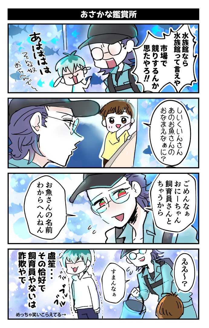今週マガ♡ポケ(←検索避け)お休みだから先週のネタバレです
(かべうちに入れてたやつです) 