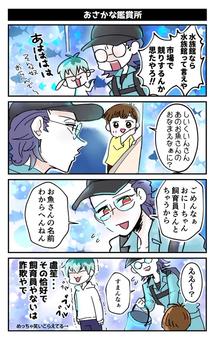 今週マガ♡ポケ(←検索避け)お休みだから先週のネタバレです
(かべうちに入れてたやつです) 