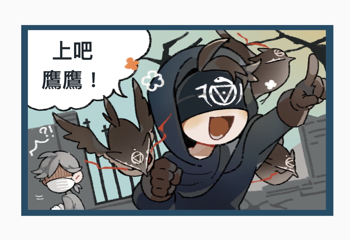 [identityv] 