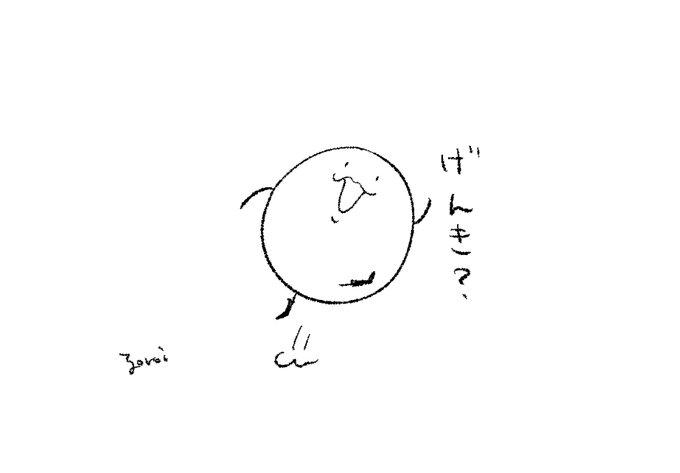 きょうのたまごさん 