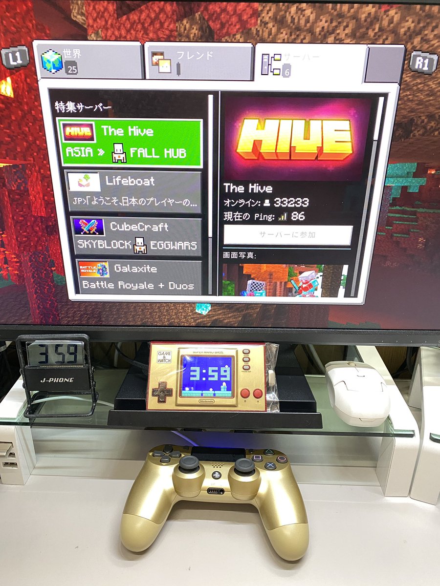 KawachaHOBBY's tweet photo. #PS4Minecraft #Minecraft #マイクラ統合版 #クロスプラットフォーム #緊急事態
おお!(*゚▽゚*)
今、気が付いたのですが、PS4 版マインクラフトが、ついにクロスプラットフォームに対応だ!!
ハードの垣根を越えて世界中を冒険出来るって素晴らしいね!
まずは、サーバーでひと暴れだ٩(^‿^)۶ https://t.co/49XzmLJxt8