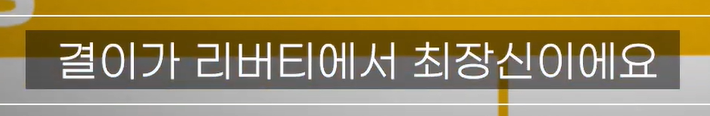 dust_va's tweet photo. 아성이가 말하는 결이 👉 서이결
정민님이 말하는 결이 👉 최결
최결 👉 안다올 https://t.co/0QevDXCyCG