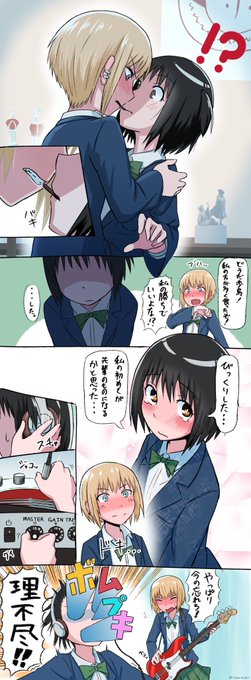 ポッキーの日とっっっっくに過ぎてるけど我慢できずに描いちゃいました☺️
#それ町 #嵐山歩鳥 #紺双葉 #紺歩 