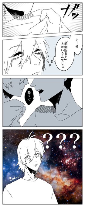 【貞】新たな扉あ〜け〜て〜 