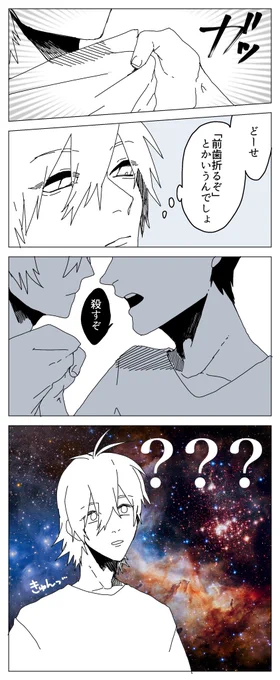 【貞】新たな扉あ〜け〜て〜 