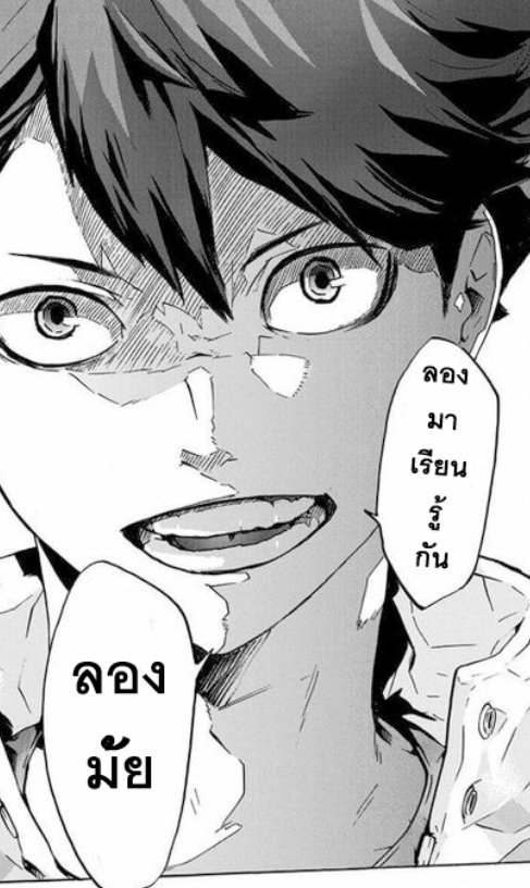 rt ตามทักเดมครับ